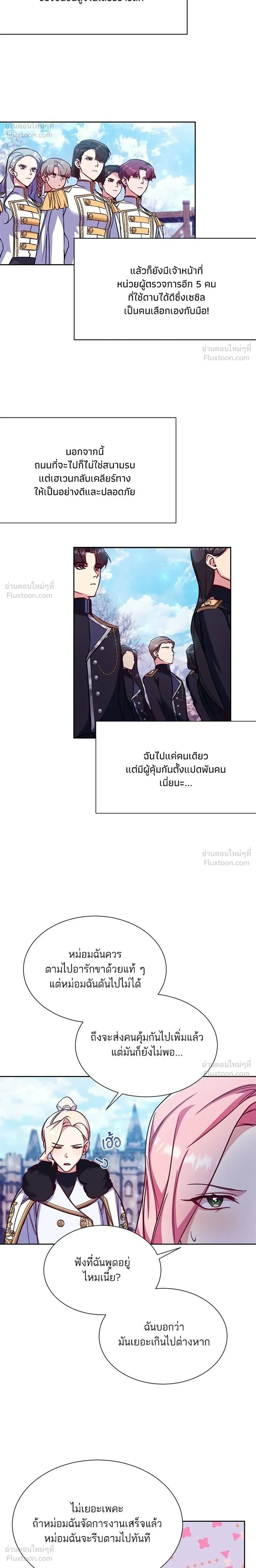 หน้าที่ 14
