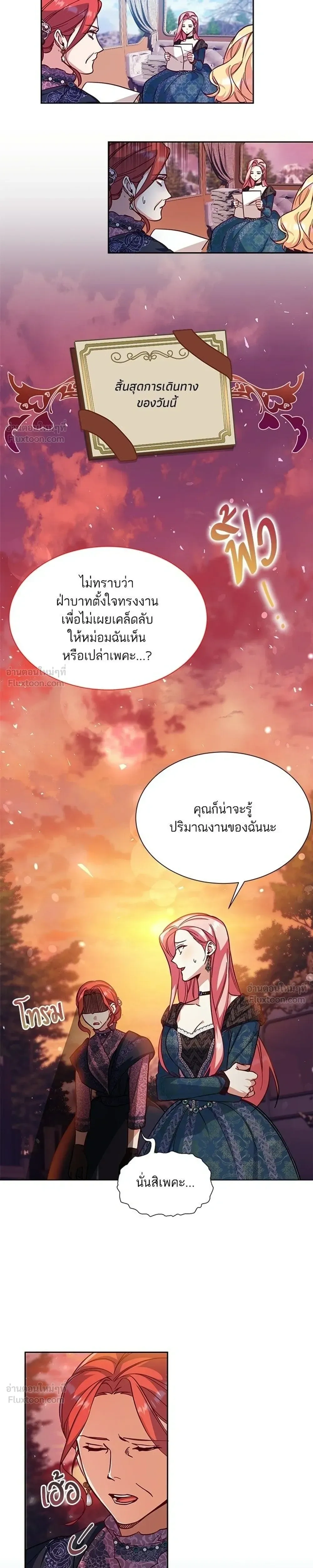หน้าที่ 13