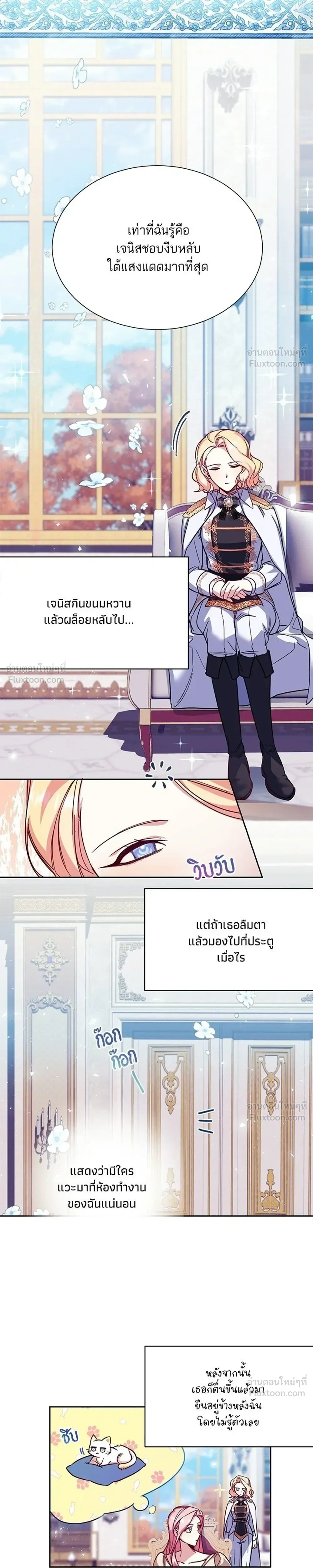 หน้าที่ 15