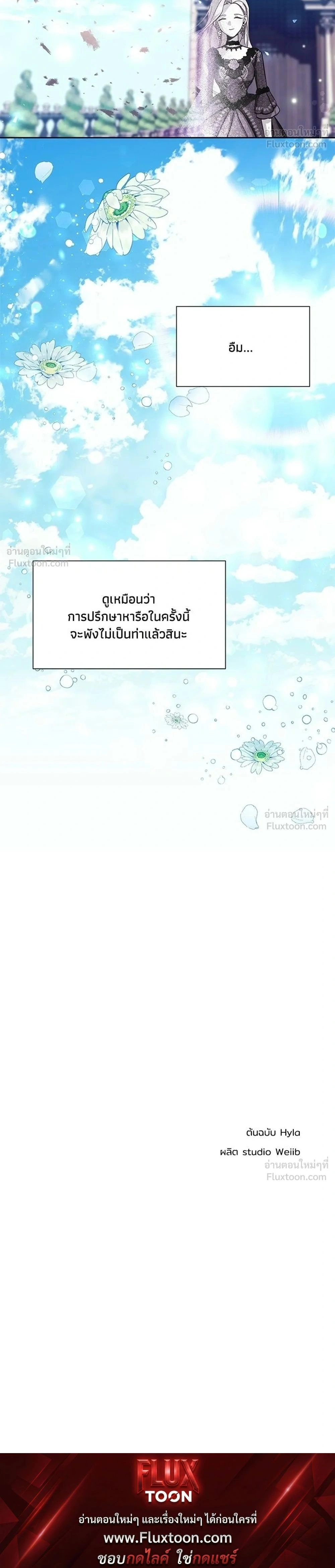 หน้าที่ 30