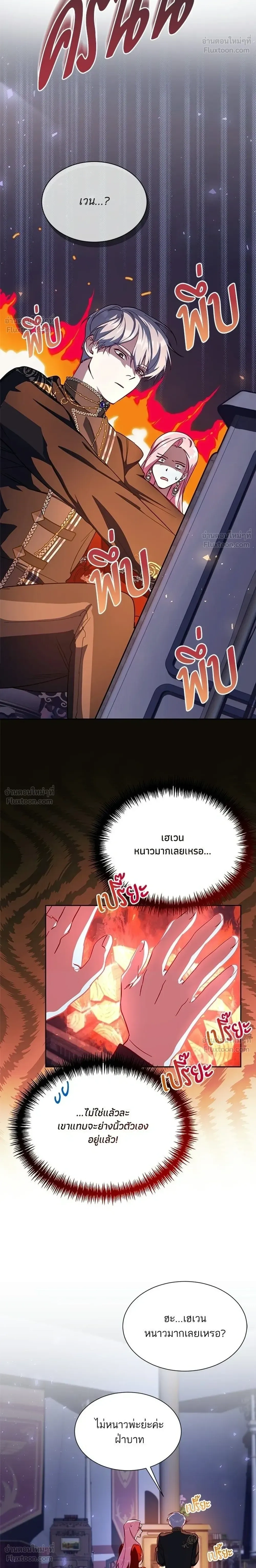 หน้าที่ 14