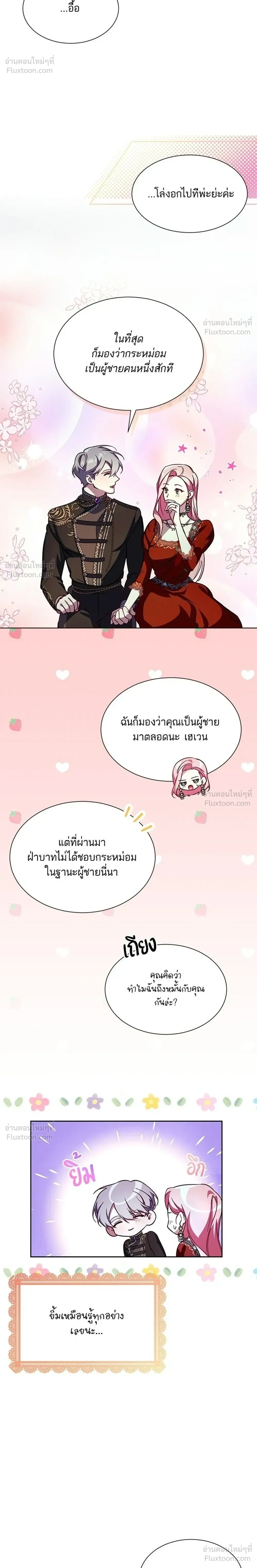 หน้าที่ 26