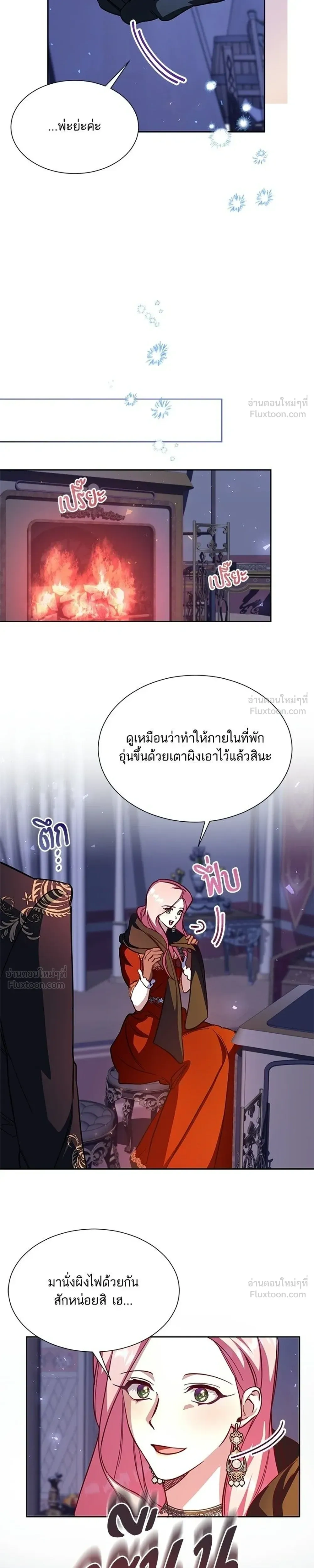 หน้าที่ 13
