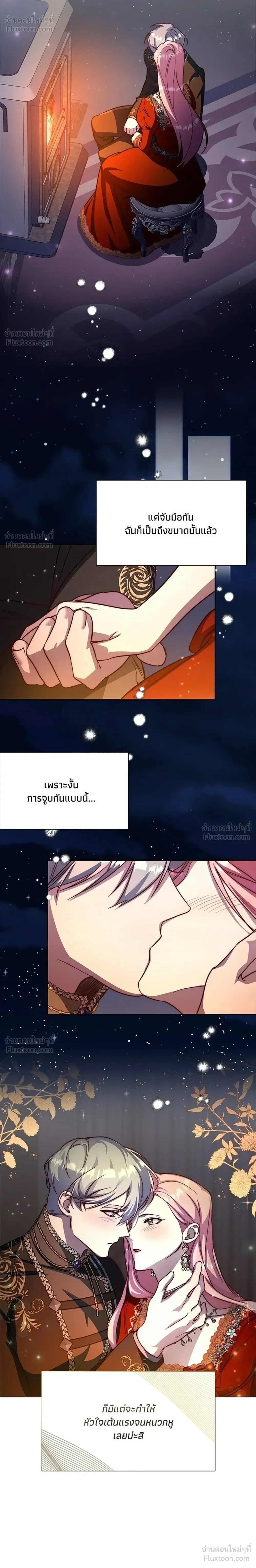 หน้าที่ 24