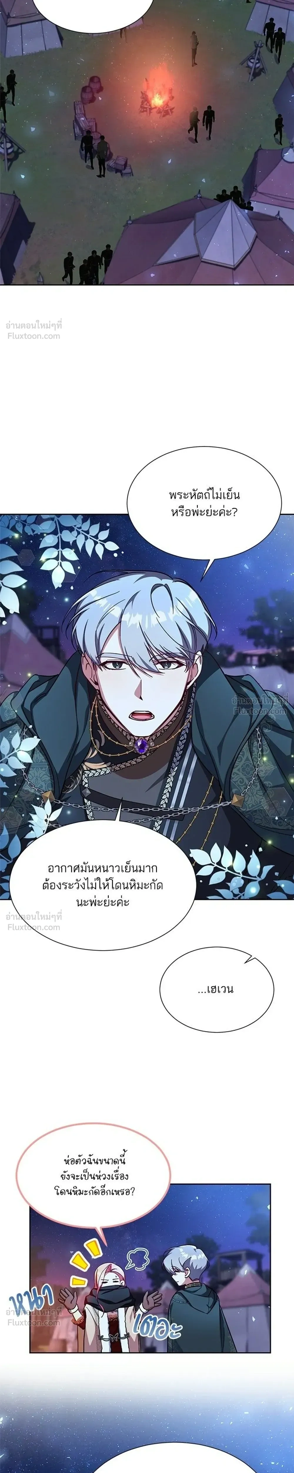หน้าที่ 11