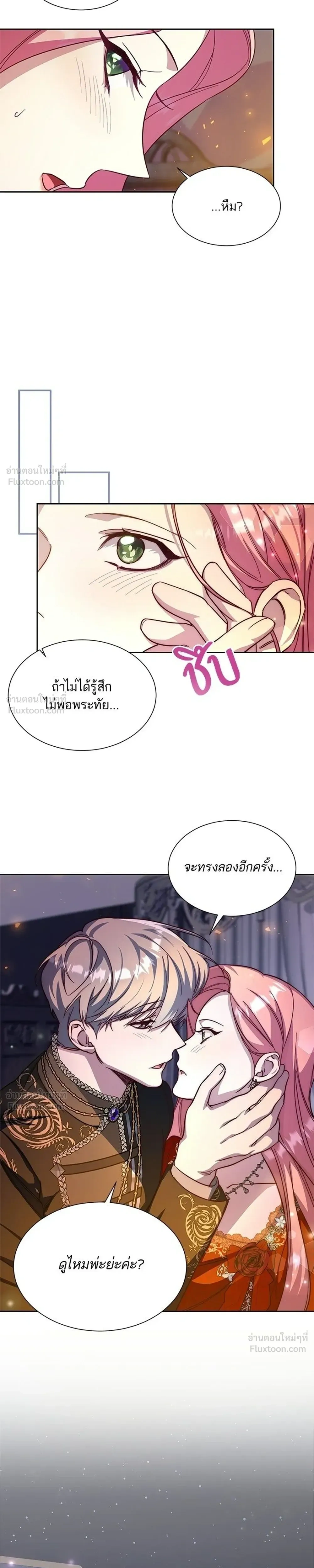 หน้าที่ 23
