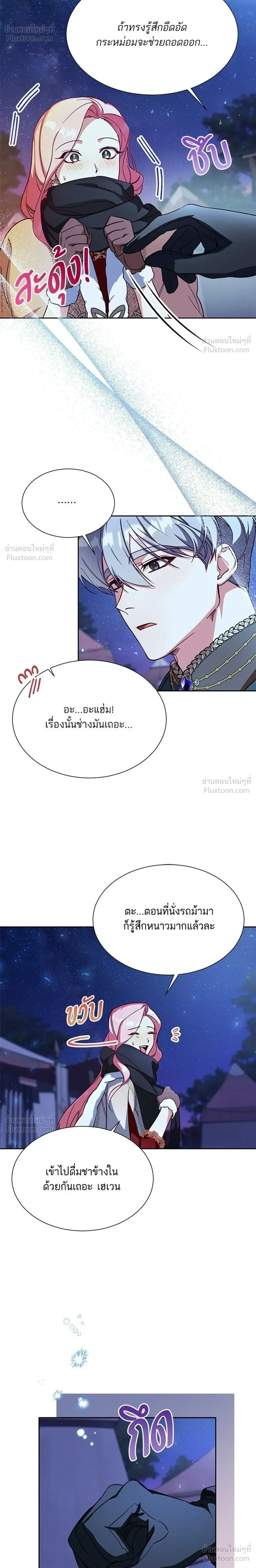 หน้าที่ 12