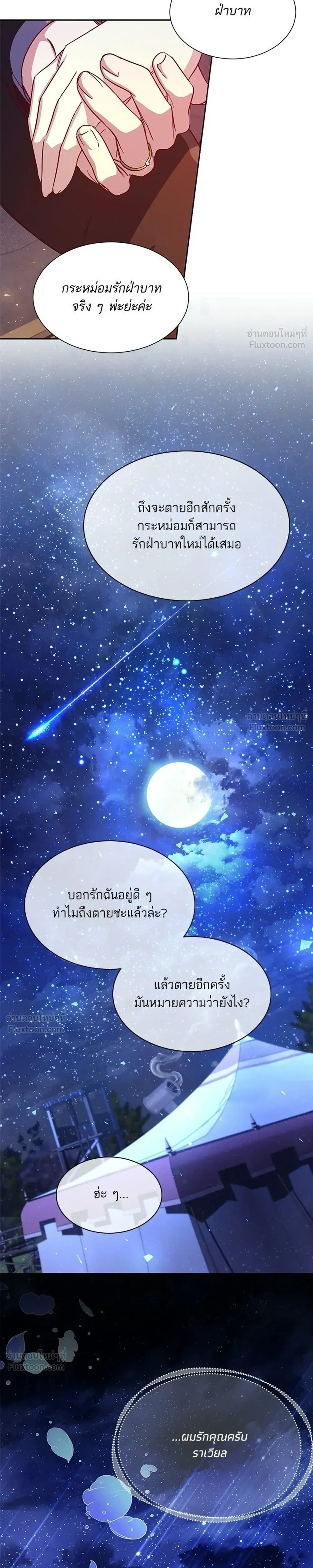 หน้าที่ 27