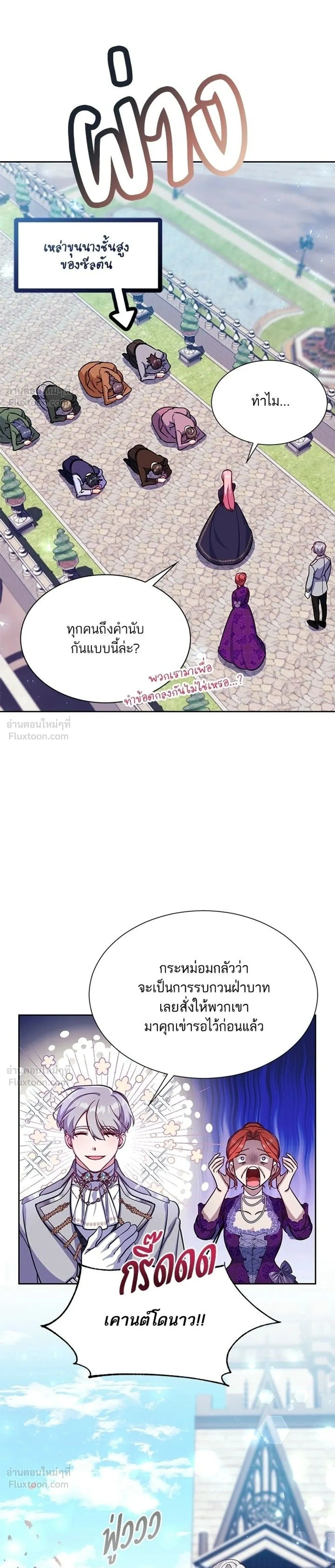 หน้าที่ 29