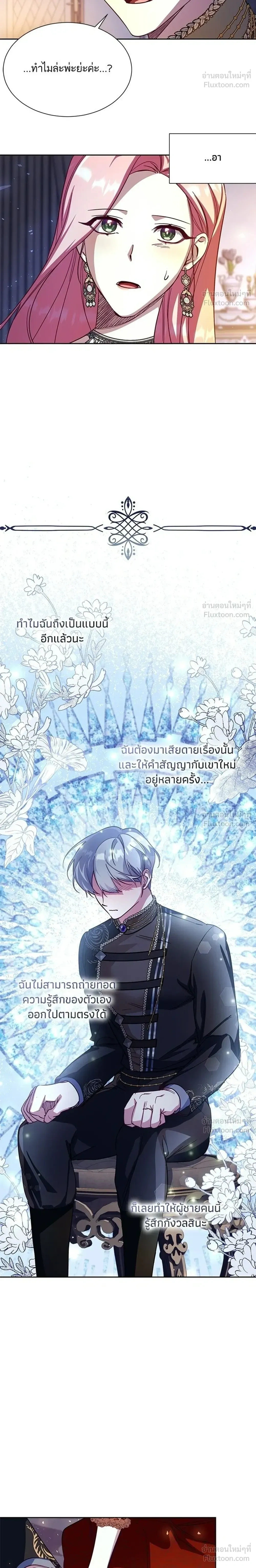 หน้าที่ 20