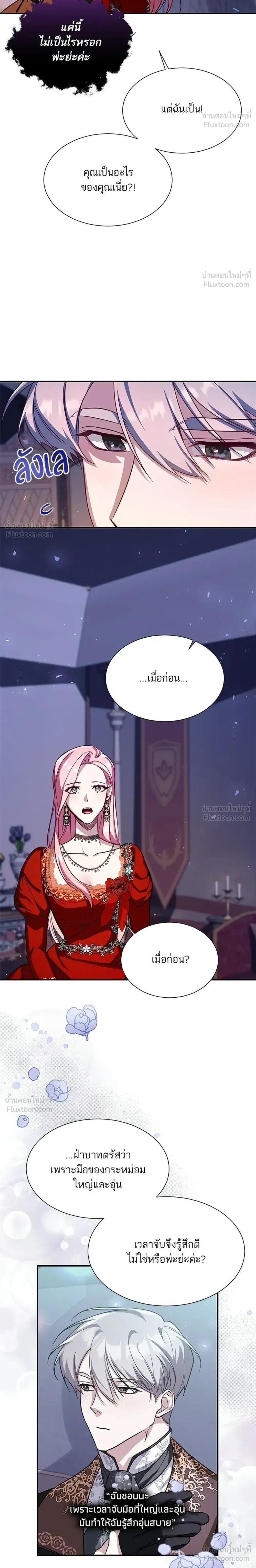 หน้าที่ 16