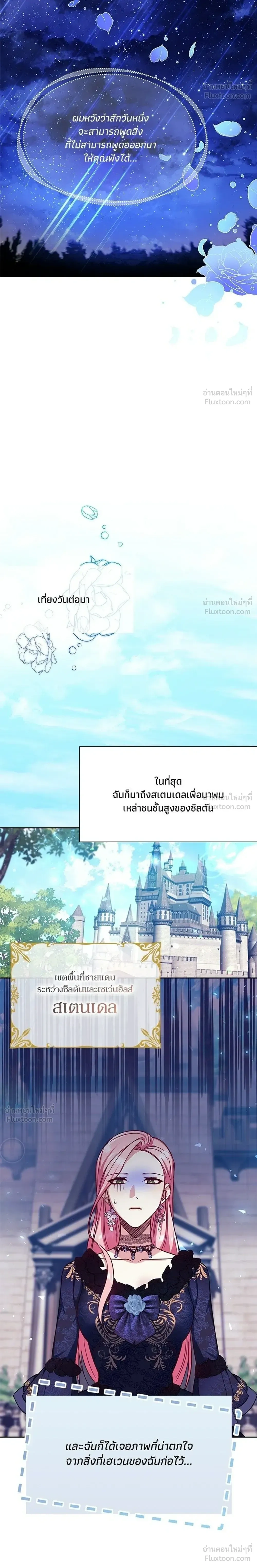 หน้าที่ 28