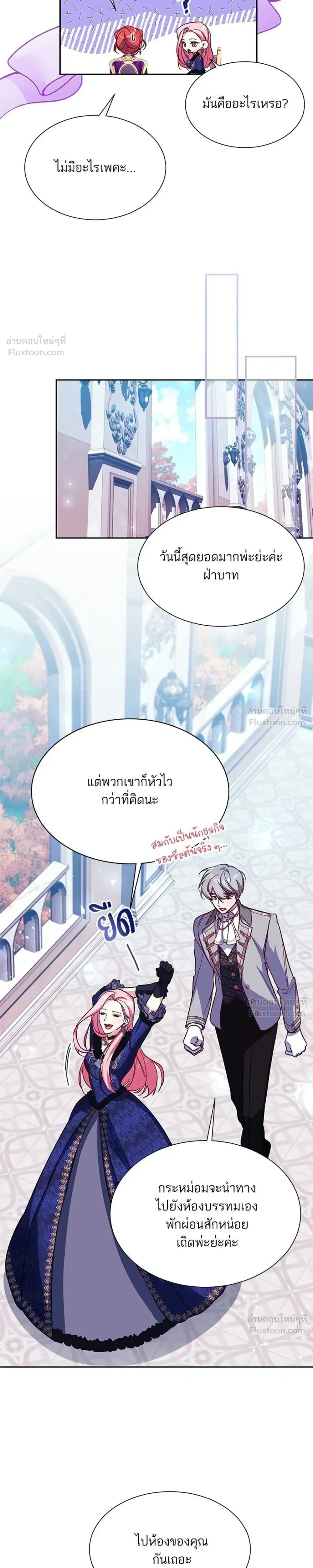 หน้าที่ 19
