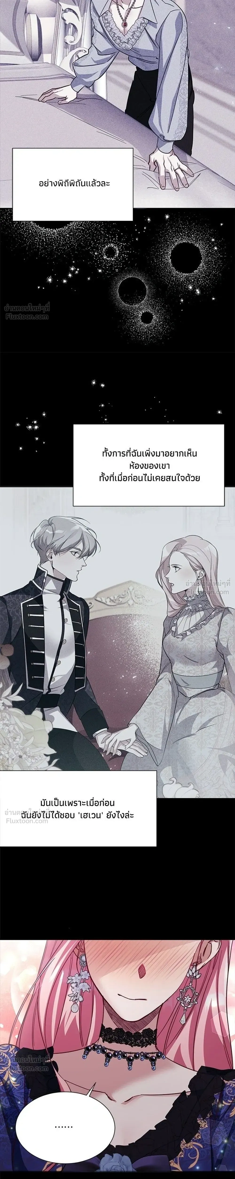 หน้าที่ 27