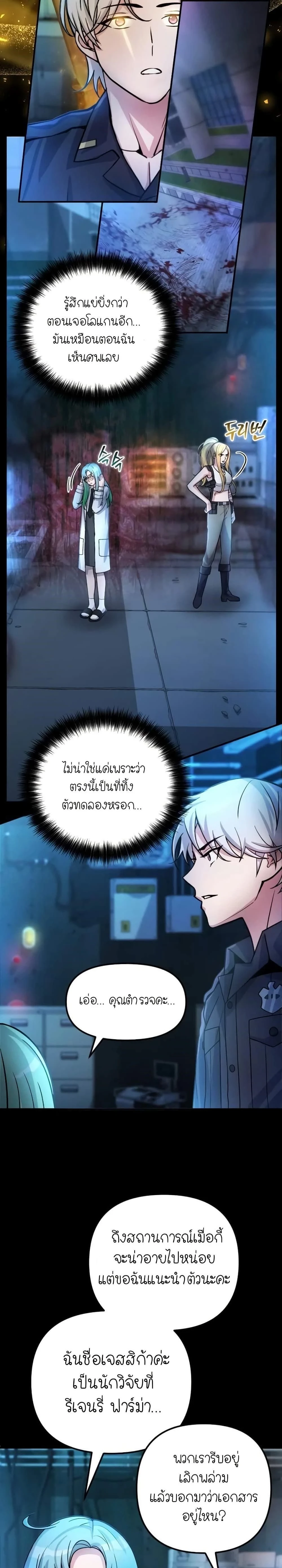 หน้าที่ 18