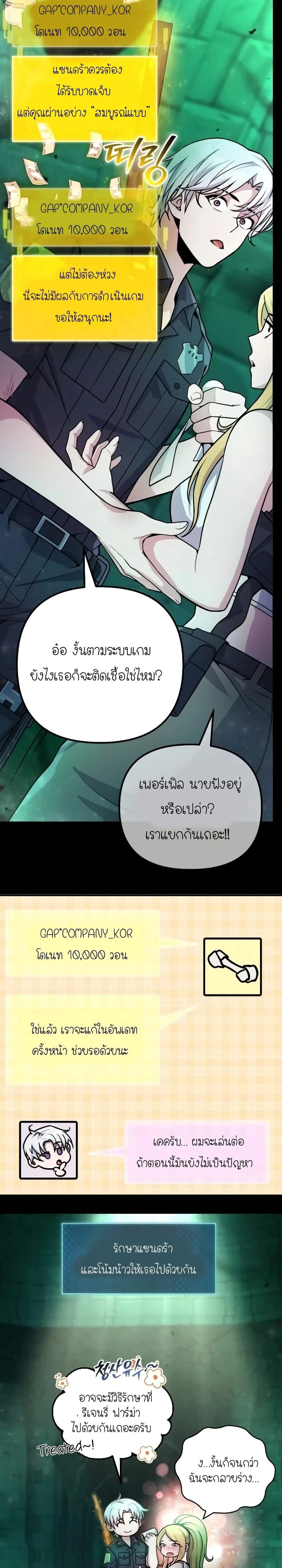 หน้าที่ 7