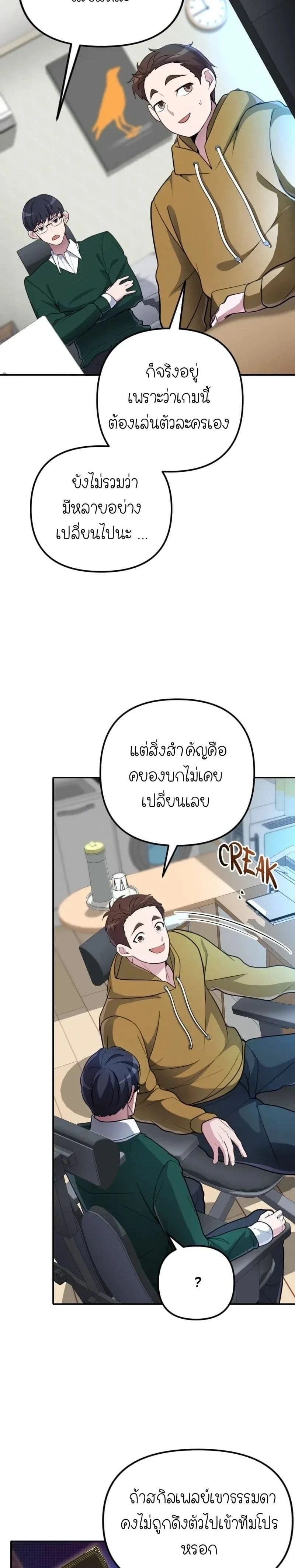 หน้าที่ 19