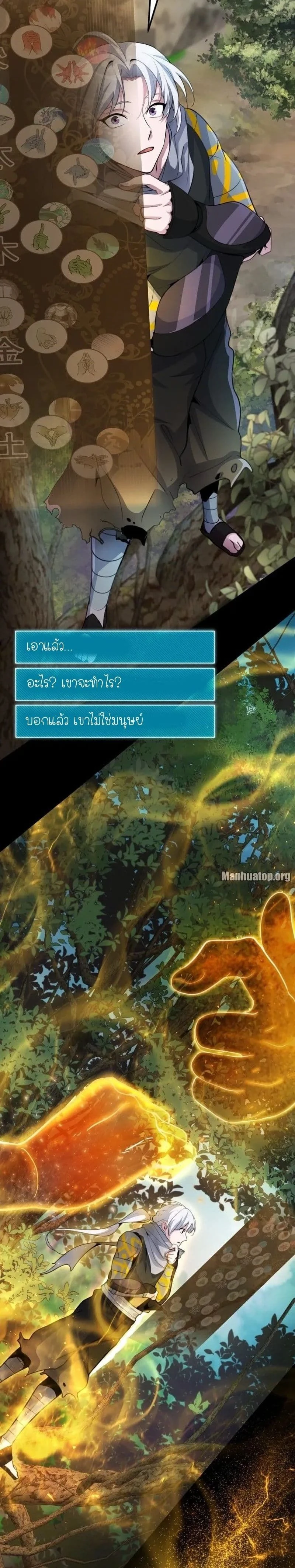 หน้าที่ 40