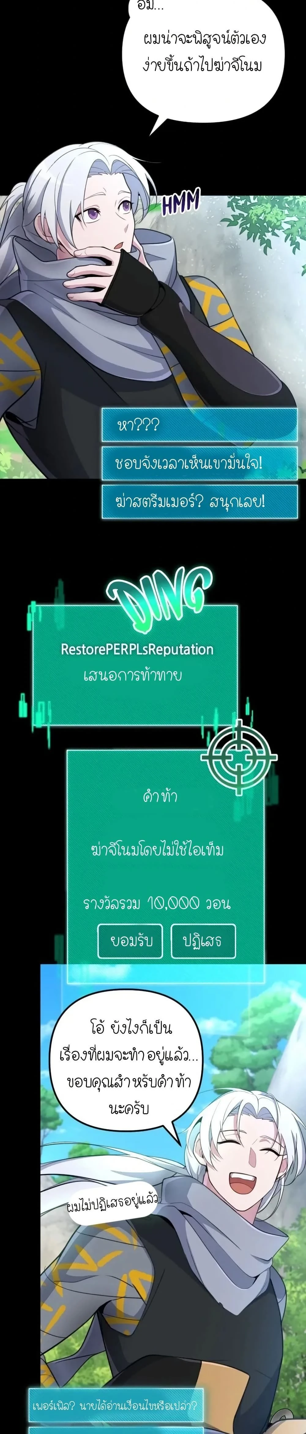 หน้าที่ 40