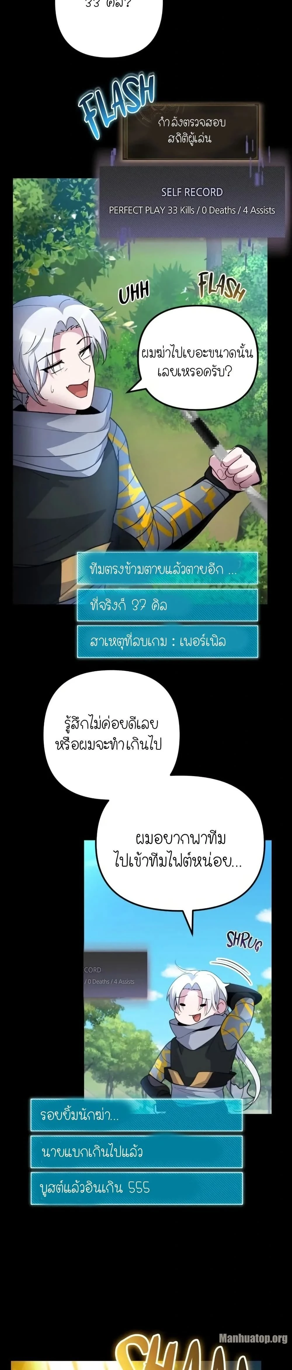 หน้าที่ 19