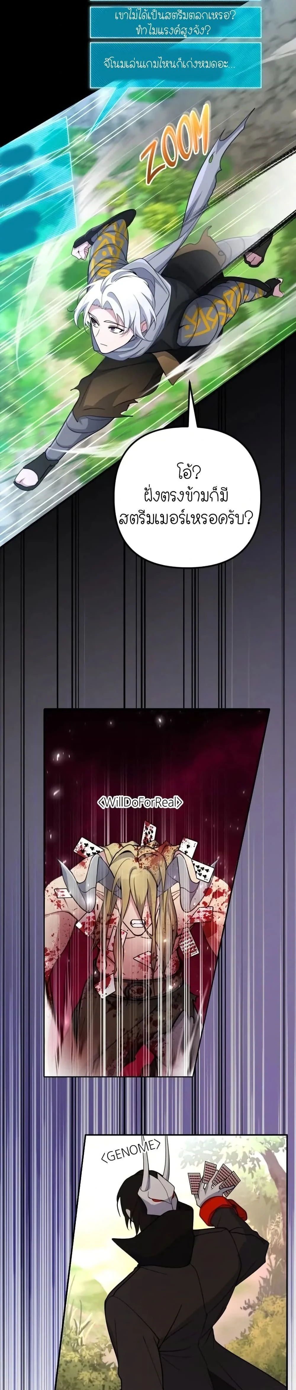 หน้าที่ 28