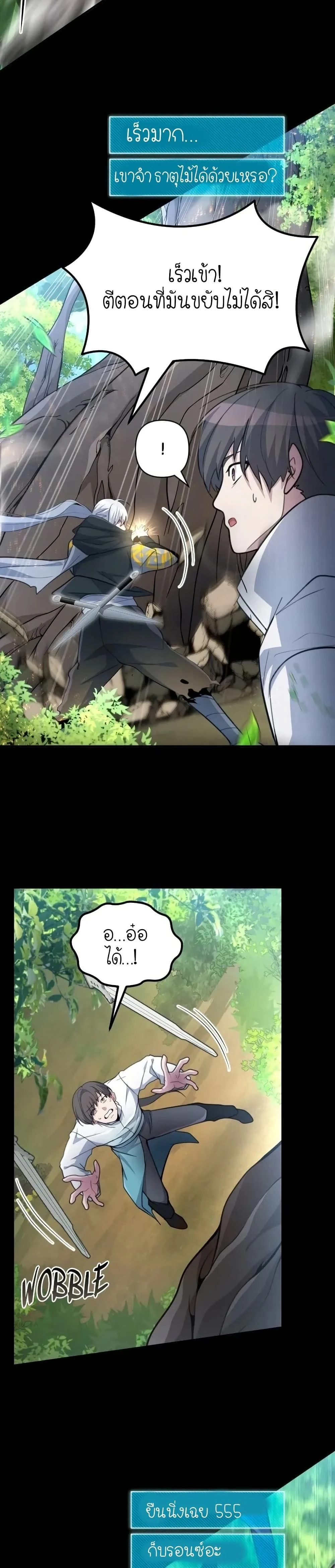 หน้าที่ 5