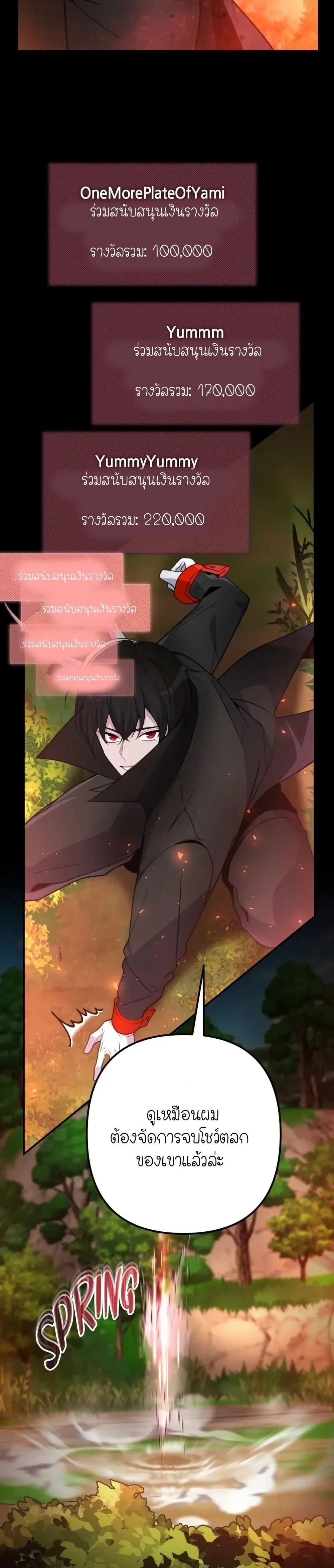 หน้าที่ 37