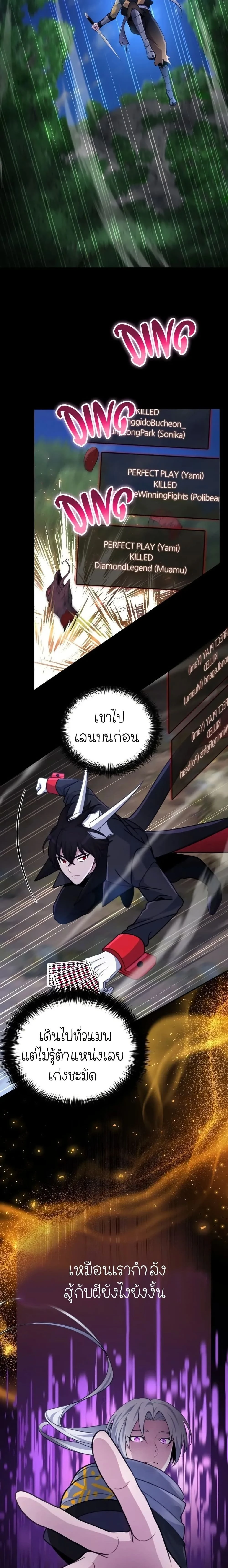 หน้าที่ 23