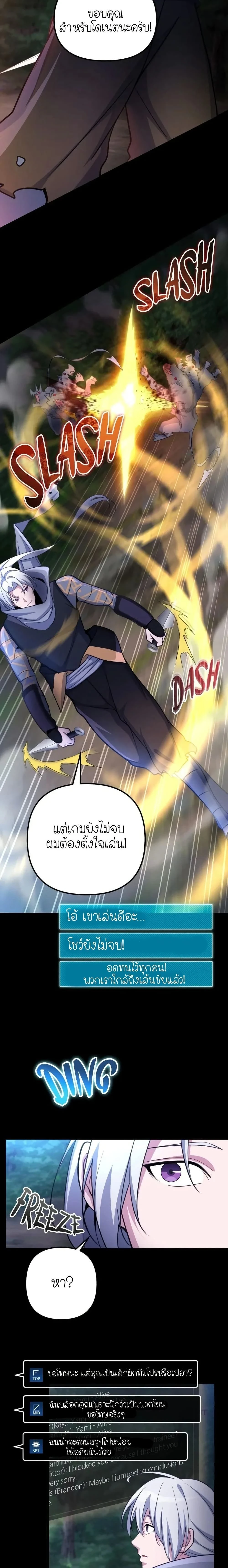 หน้าที่ 20