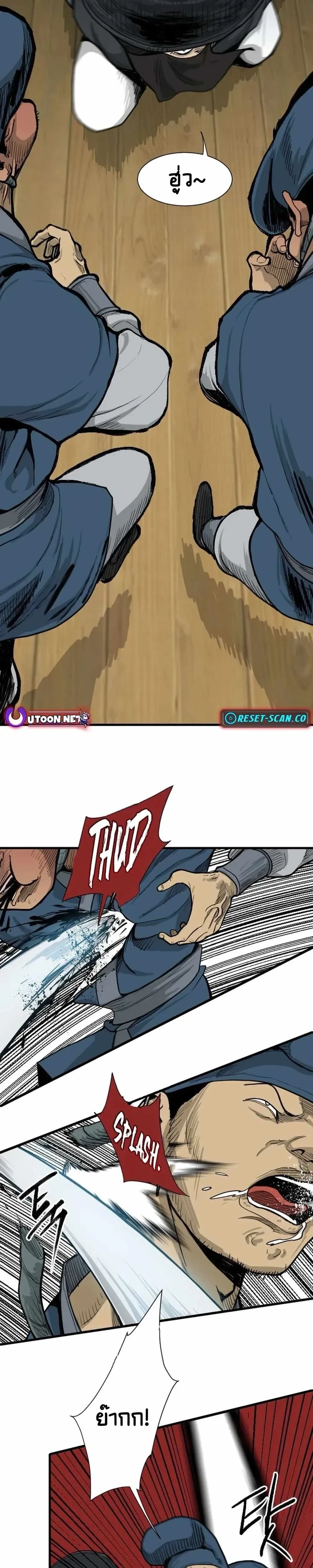 หน้าที่ 15