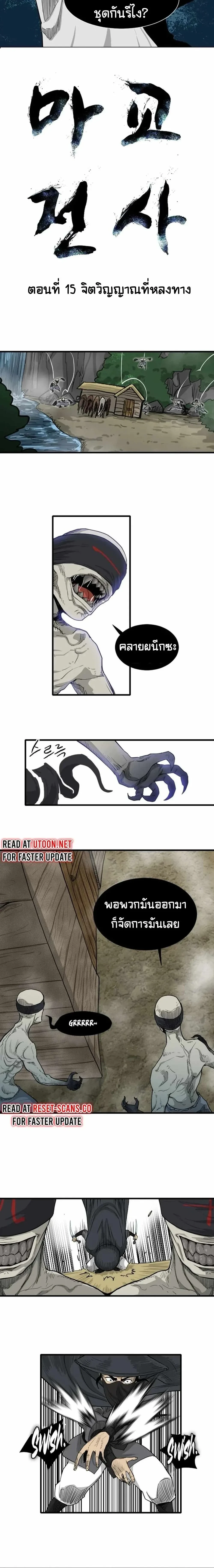 หน้าที่ 2