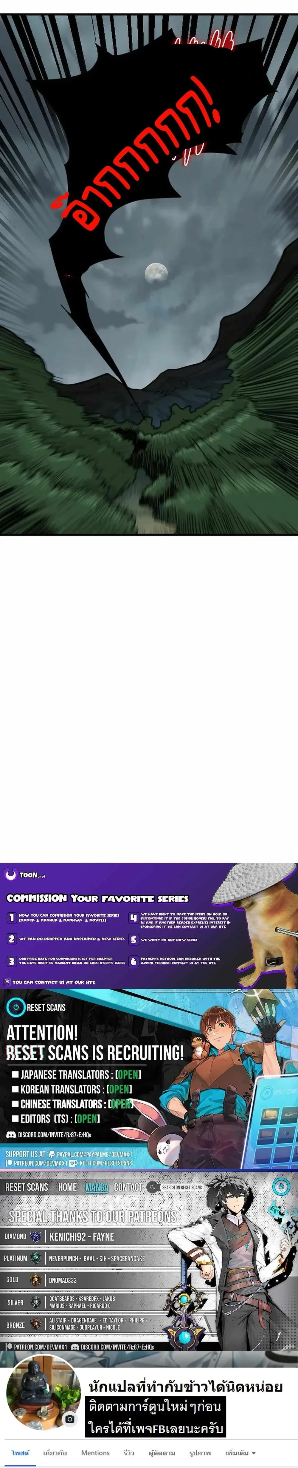 หน้าที่ 22