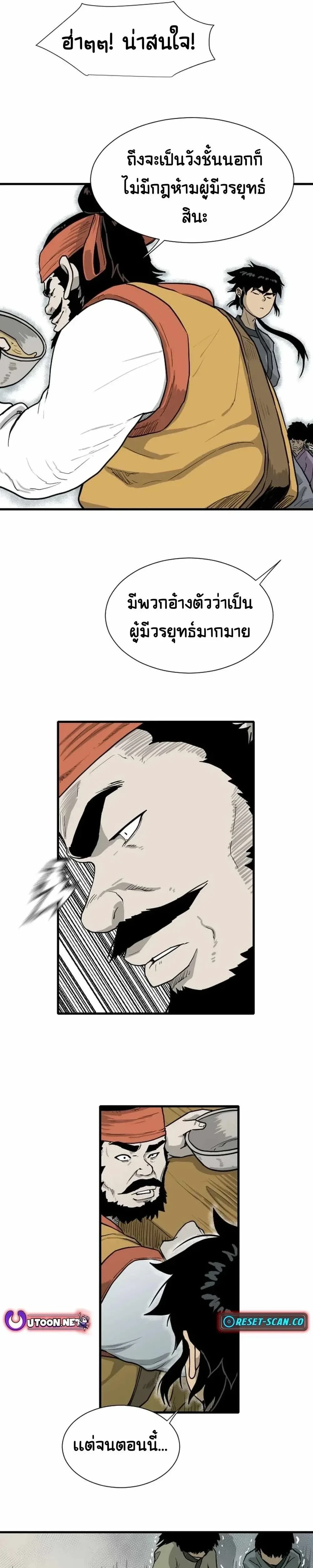 หน้าที่ 17