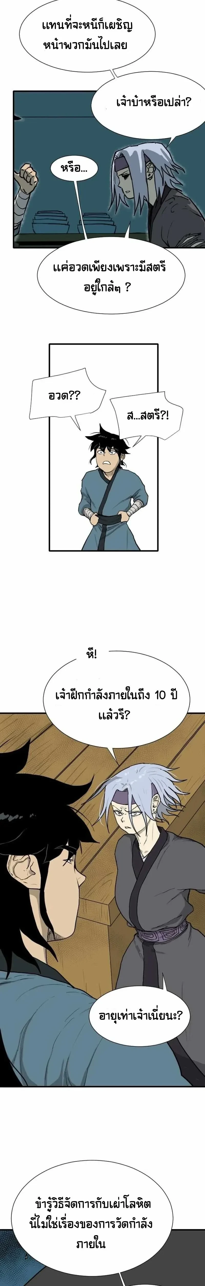หน้าที่ 13