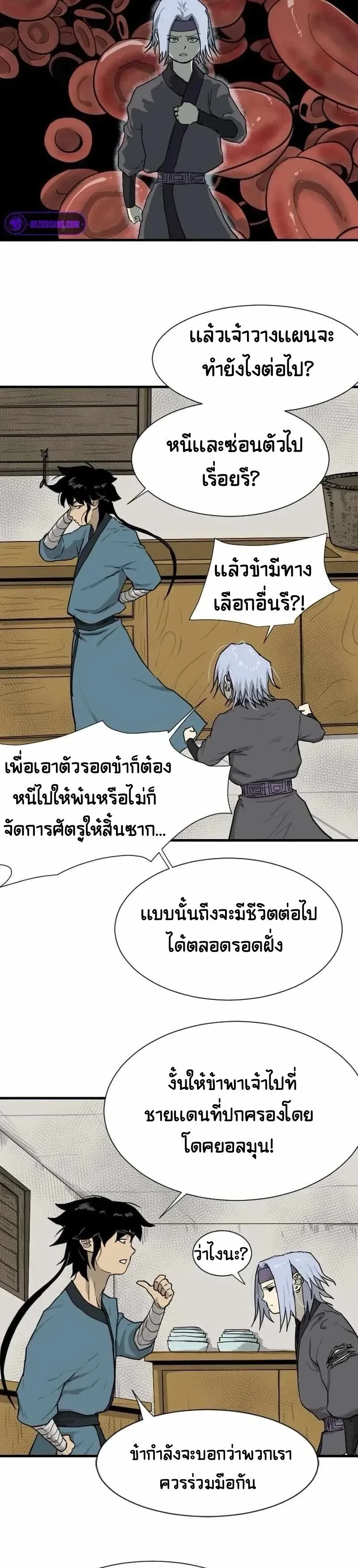 หน้าที่ 12