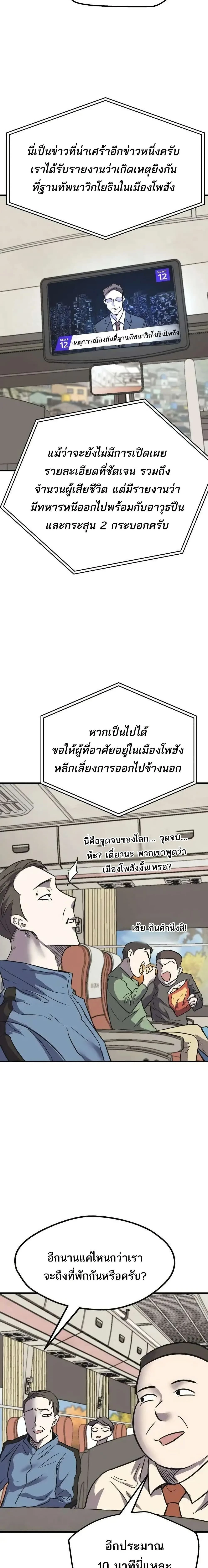 หน้าที่ 31