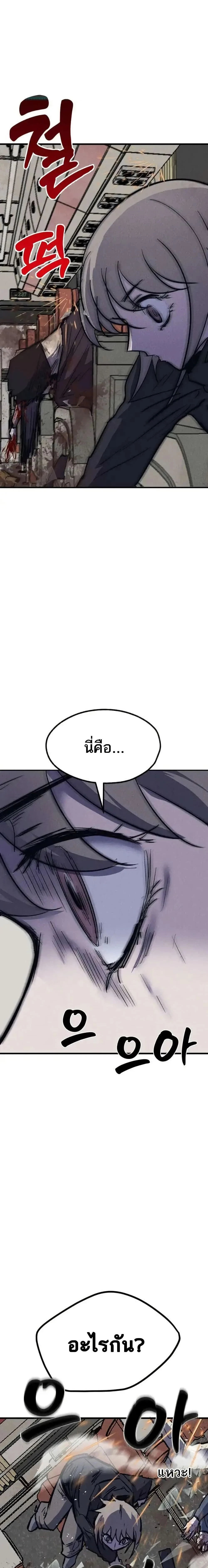 หน้าที่ 38