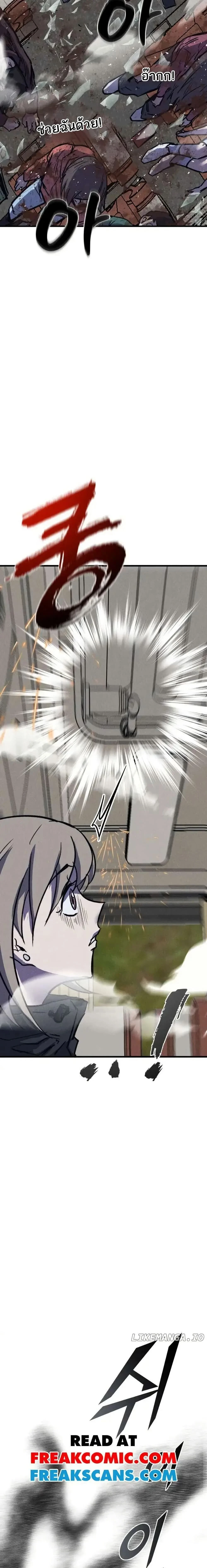 หน้าที่ 39