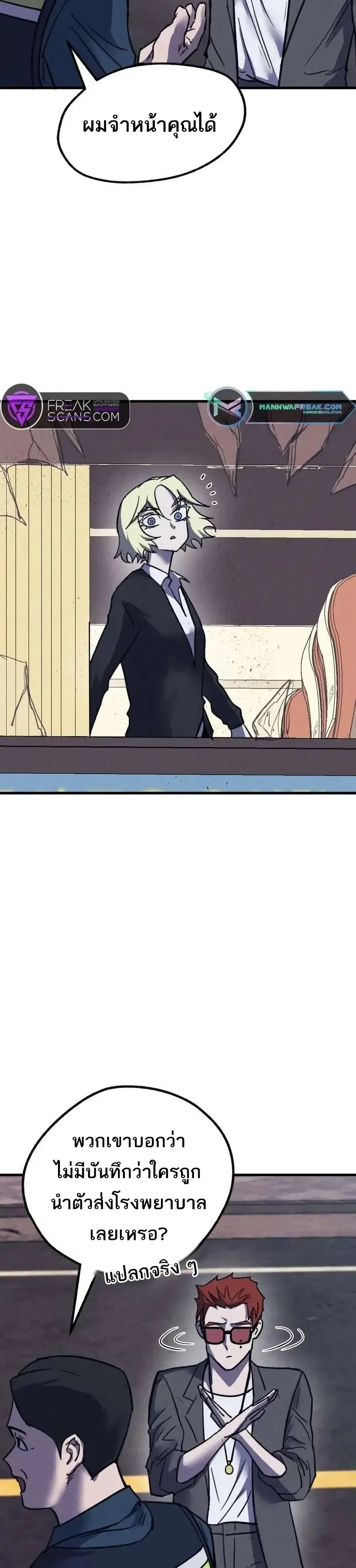 หน้าที่ 52