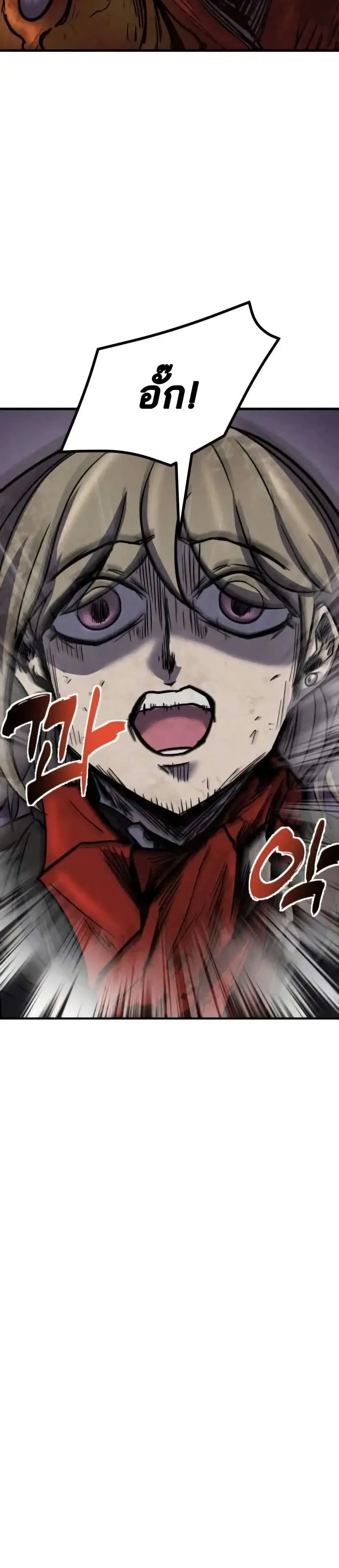 หน้าที่ 42