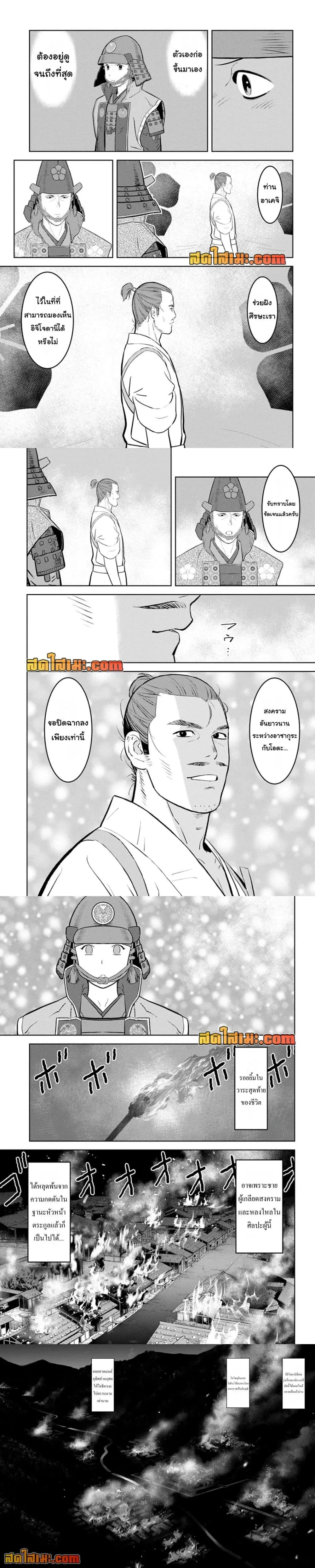 หน้าที่ 6