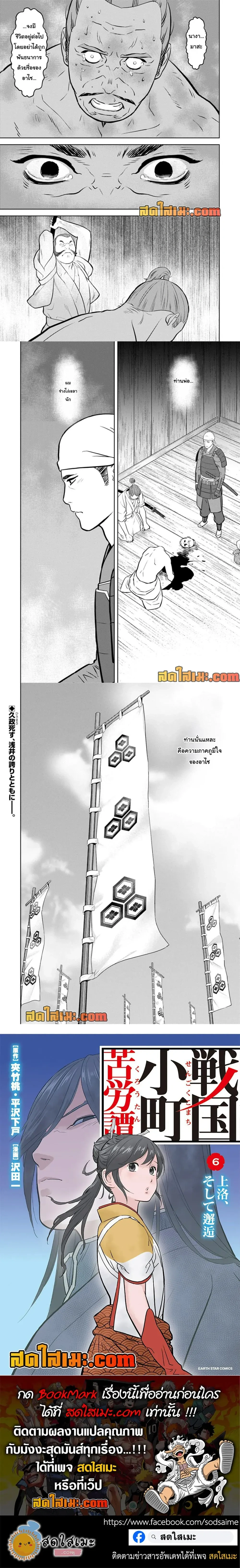 หน้าที่ 5
