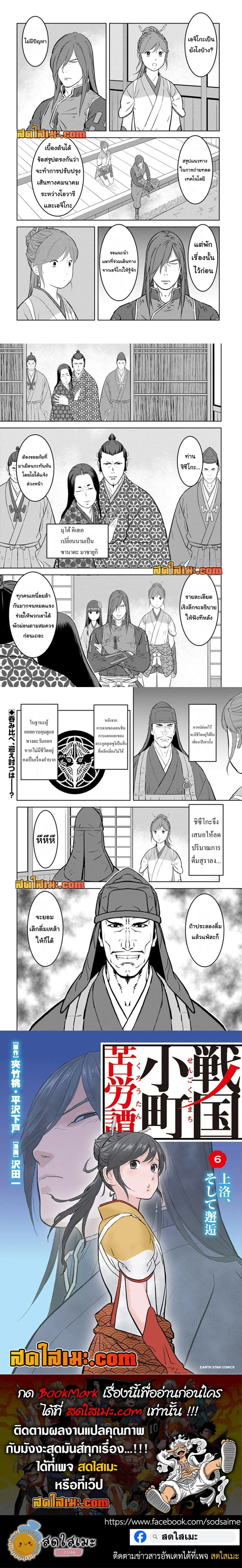 หน้าที่ 4