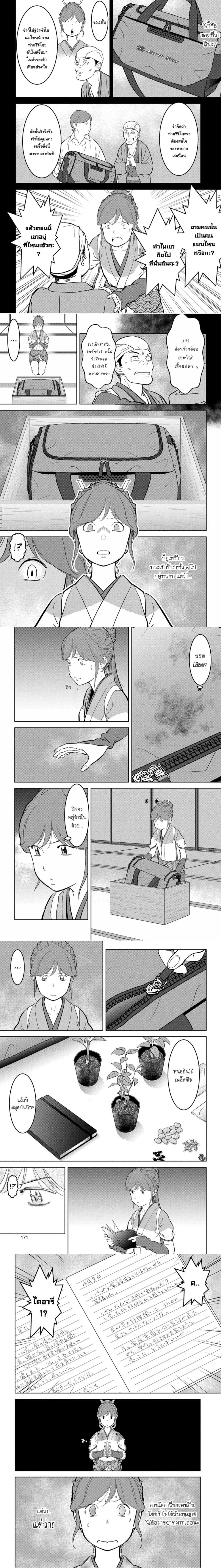 หน้าที่ 4