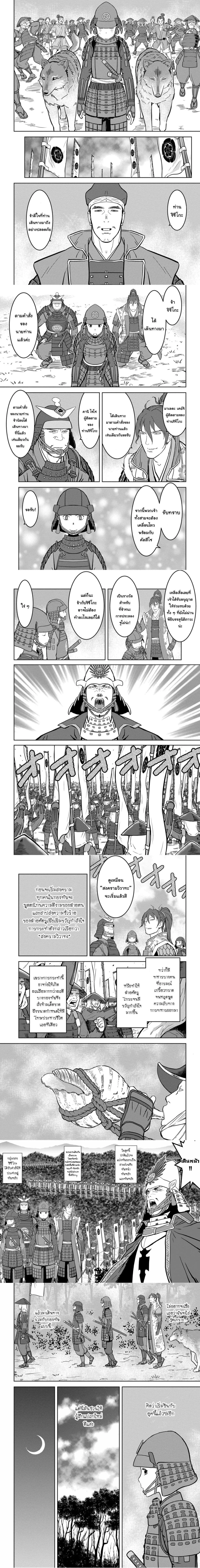 หน้าที่ 4