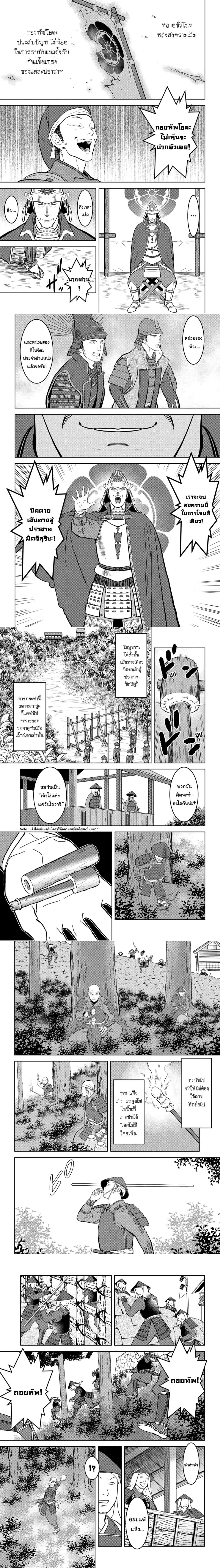 หน้าที่ 7