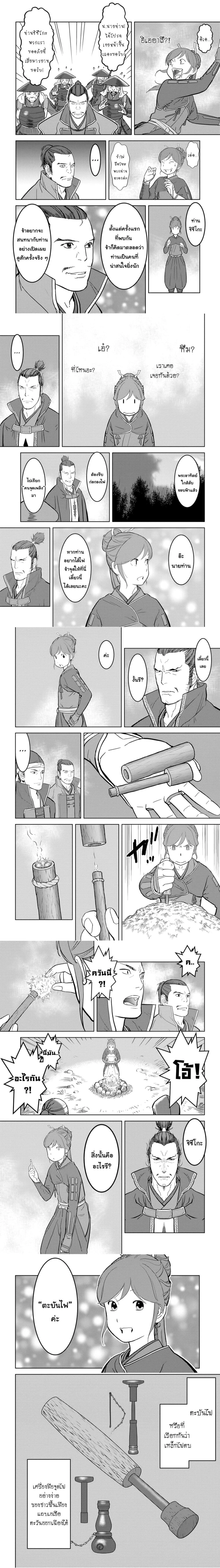 หน้าที่ 4