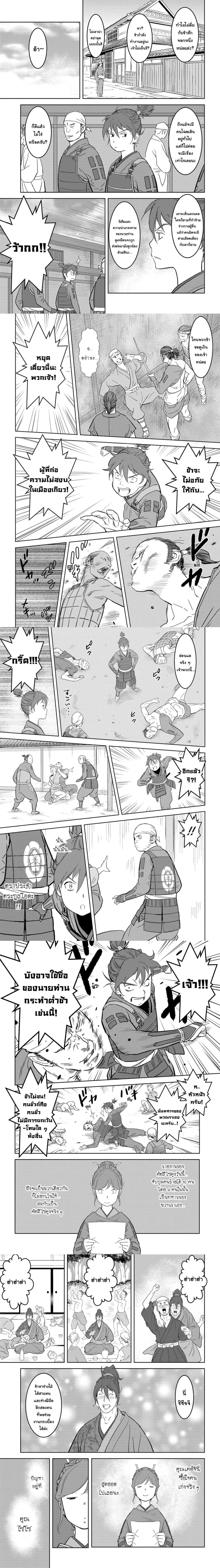 หน้าที่ 4