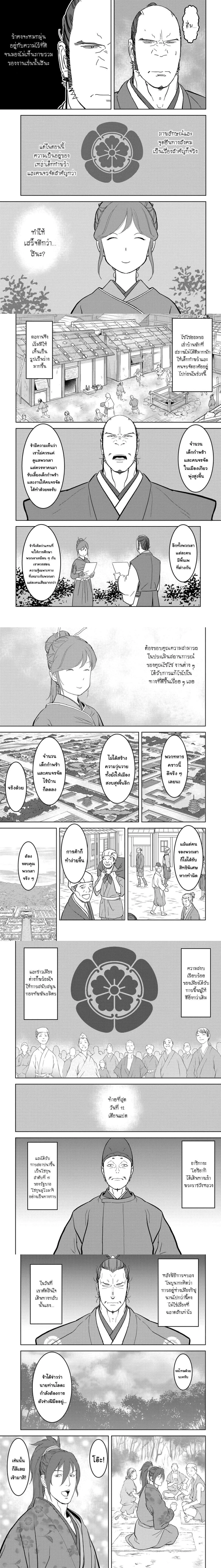 หน้าที่ 6