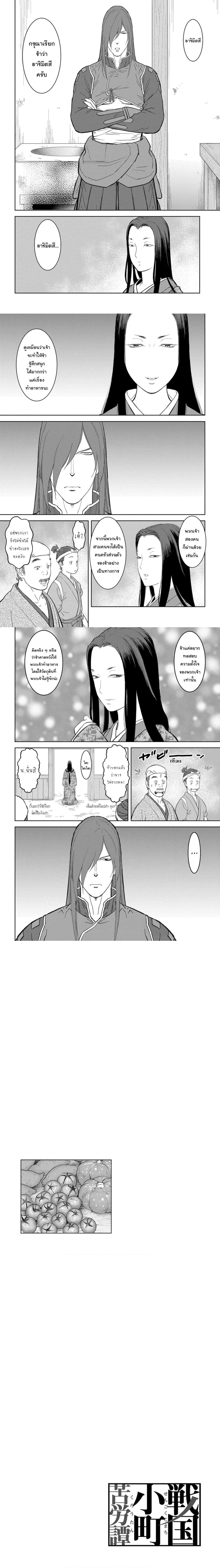 หน้าที่ 6